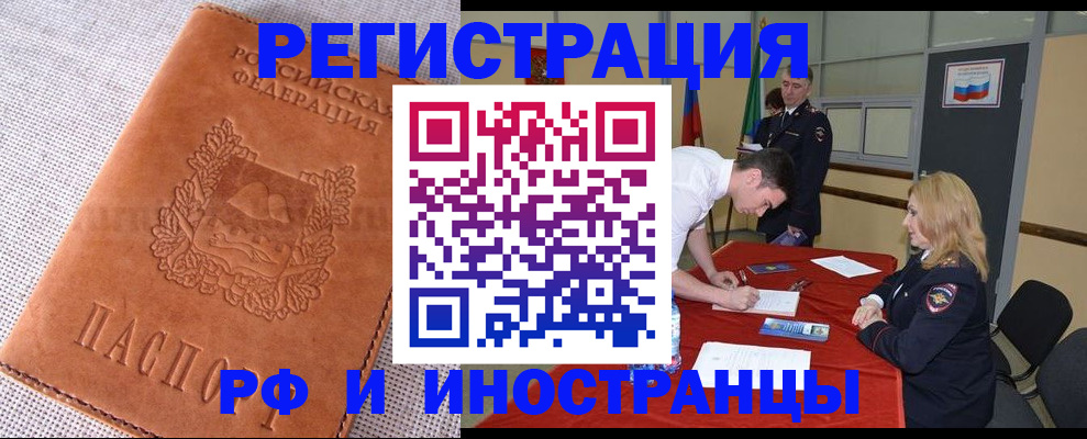 регистрация для школы в Малгобеке